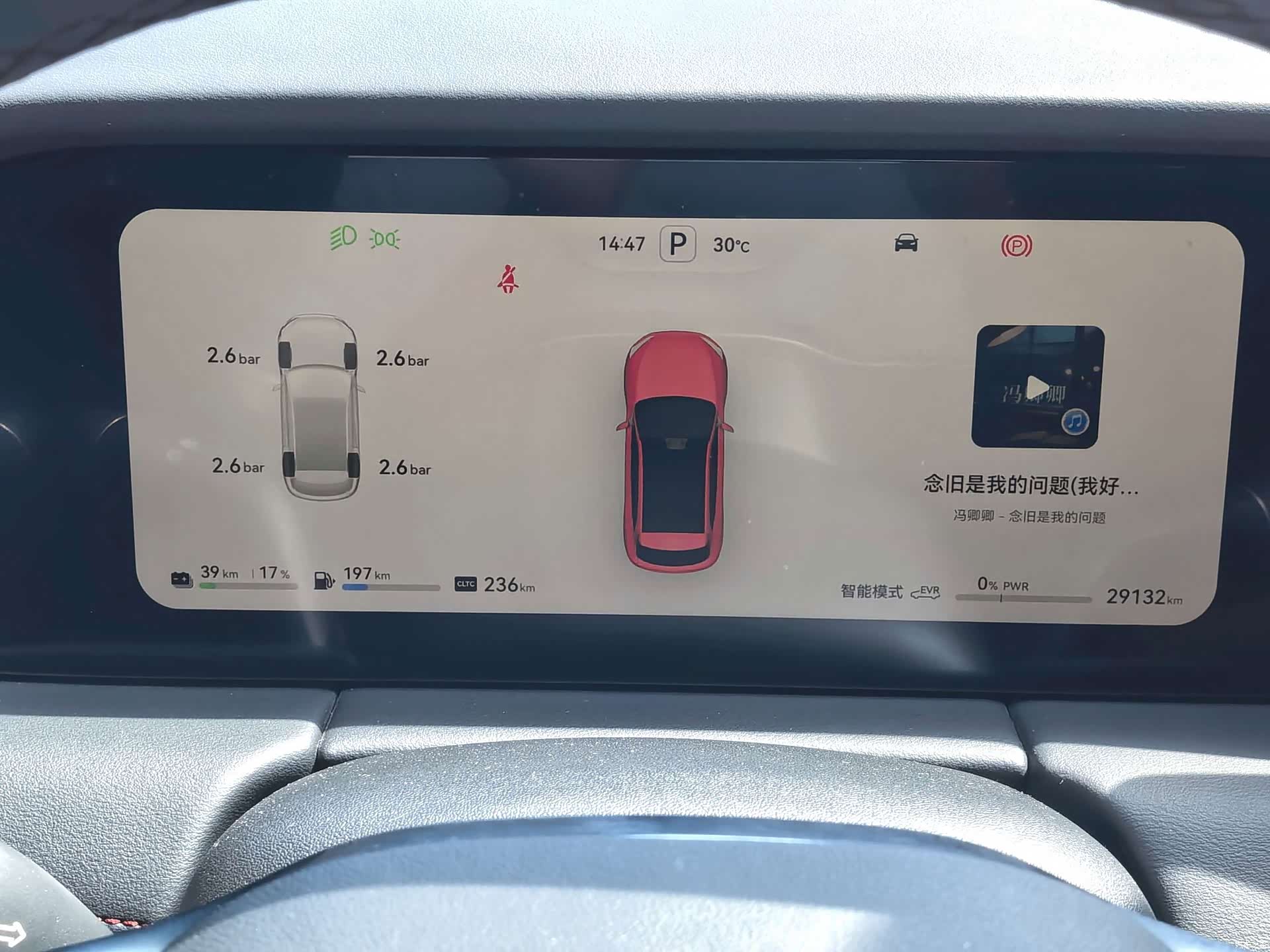 AITO M5, 2024 12