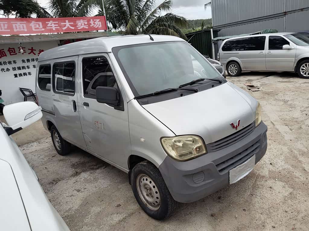 Wuling Sunshine