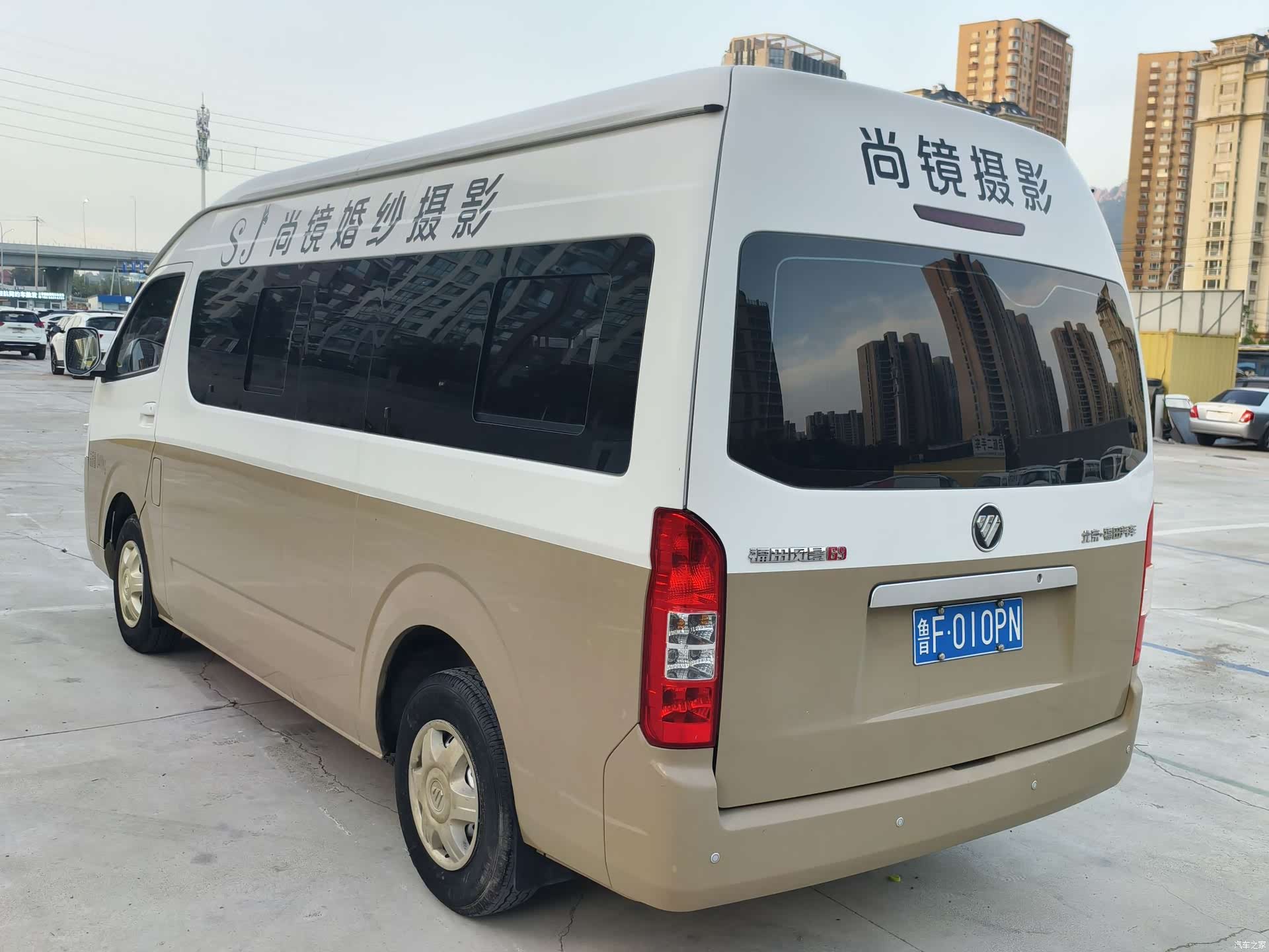 Foton G9, 2020 2