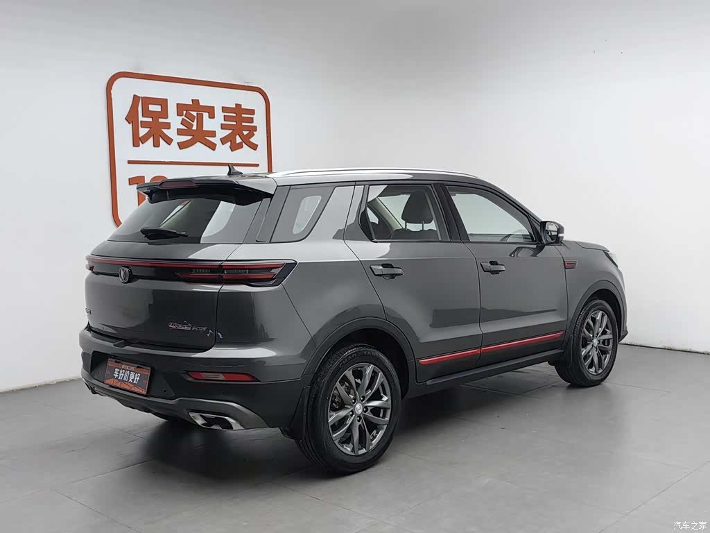 Changan CS55, 2021 2