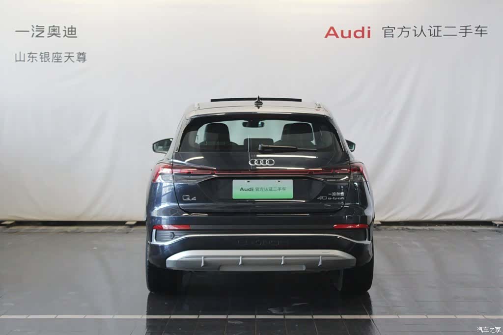 Audi Q4 e-tron, 2025 6