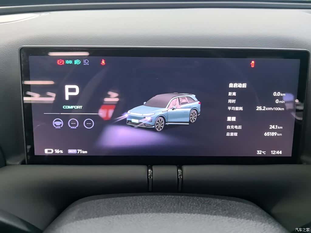 Xpeng G9, 2024 12
