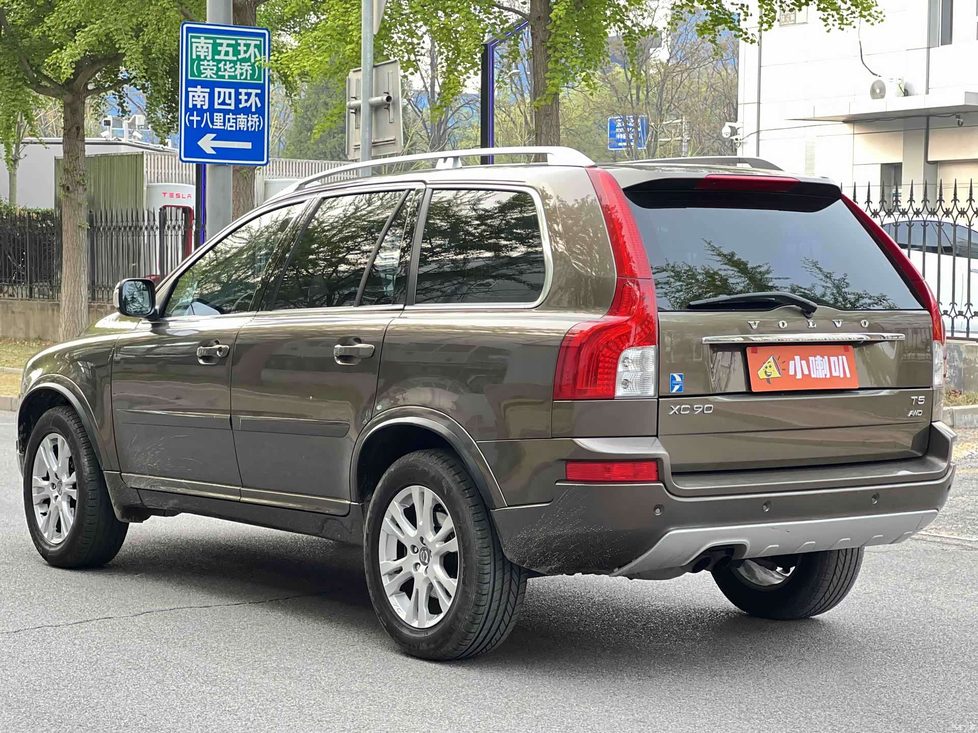 Volvo XC90, 2014 25