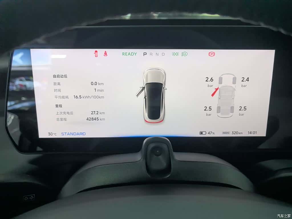 Xpeng P7, 2021 12