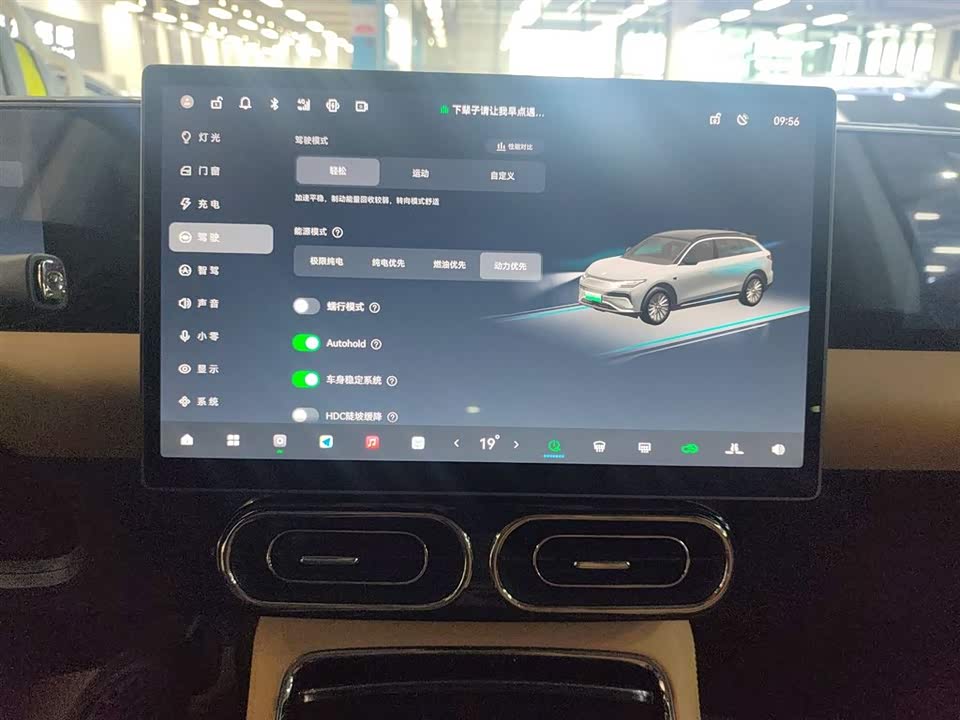 Leapmotor C11 Leapmotor C11
