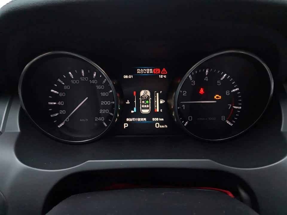 Land Rover Range Rover Aurora