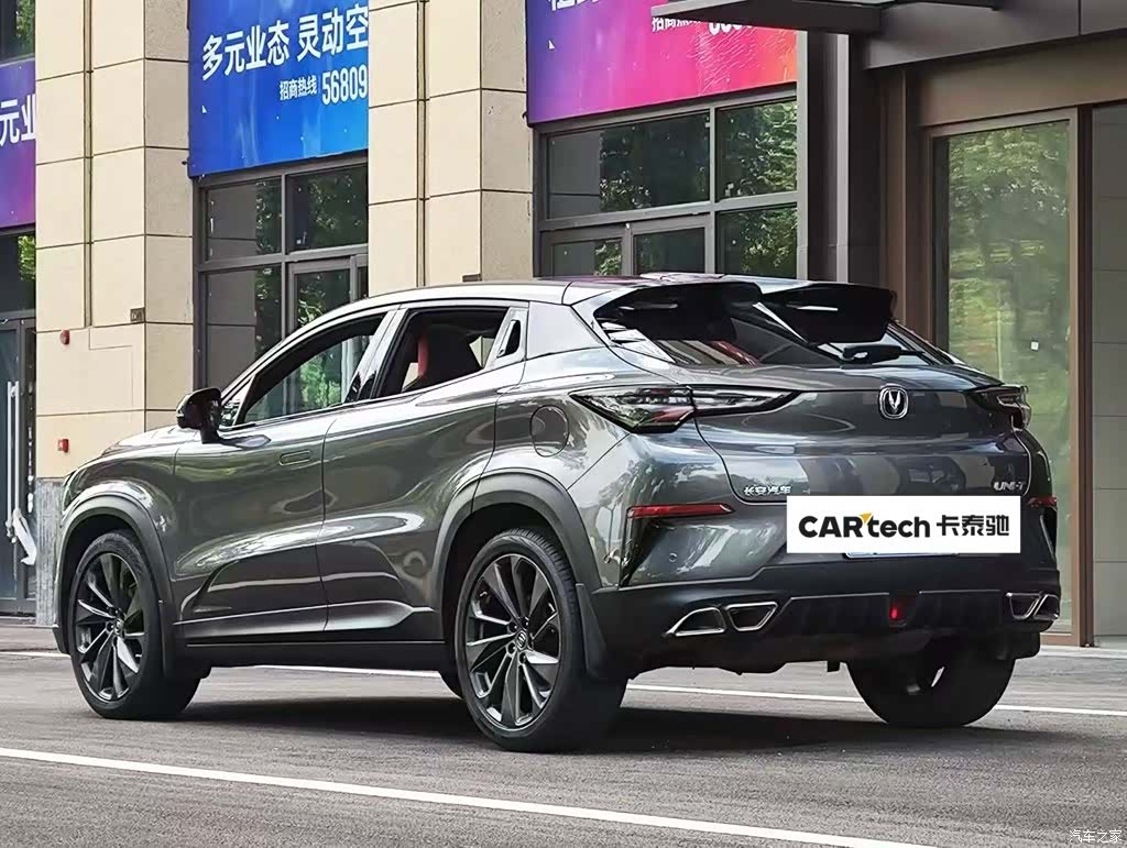 Changan UNI-T, 2020 3