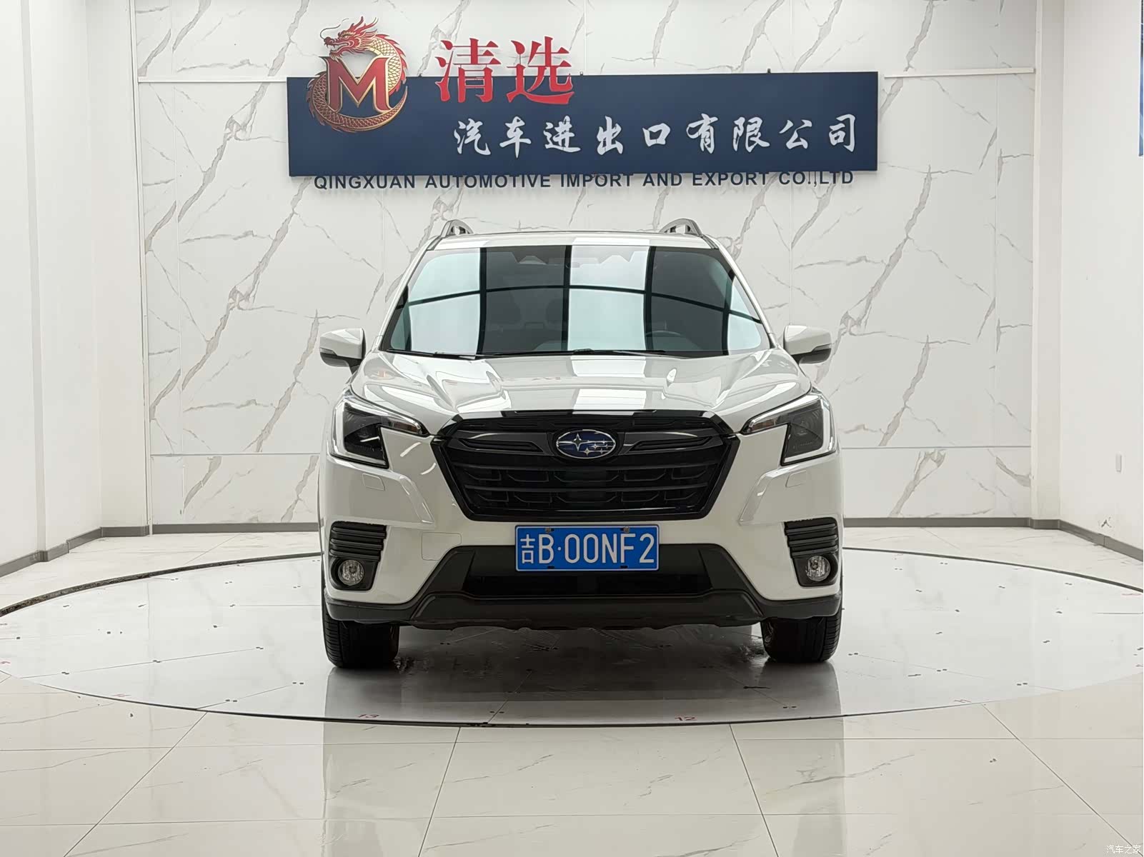 Subaru Forester, 2022 2