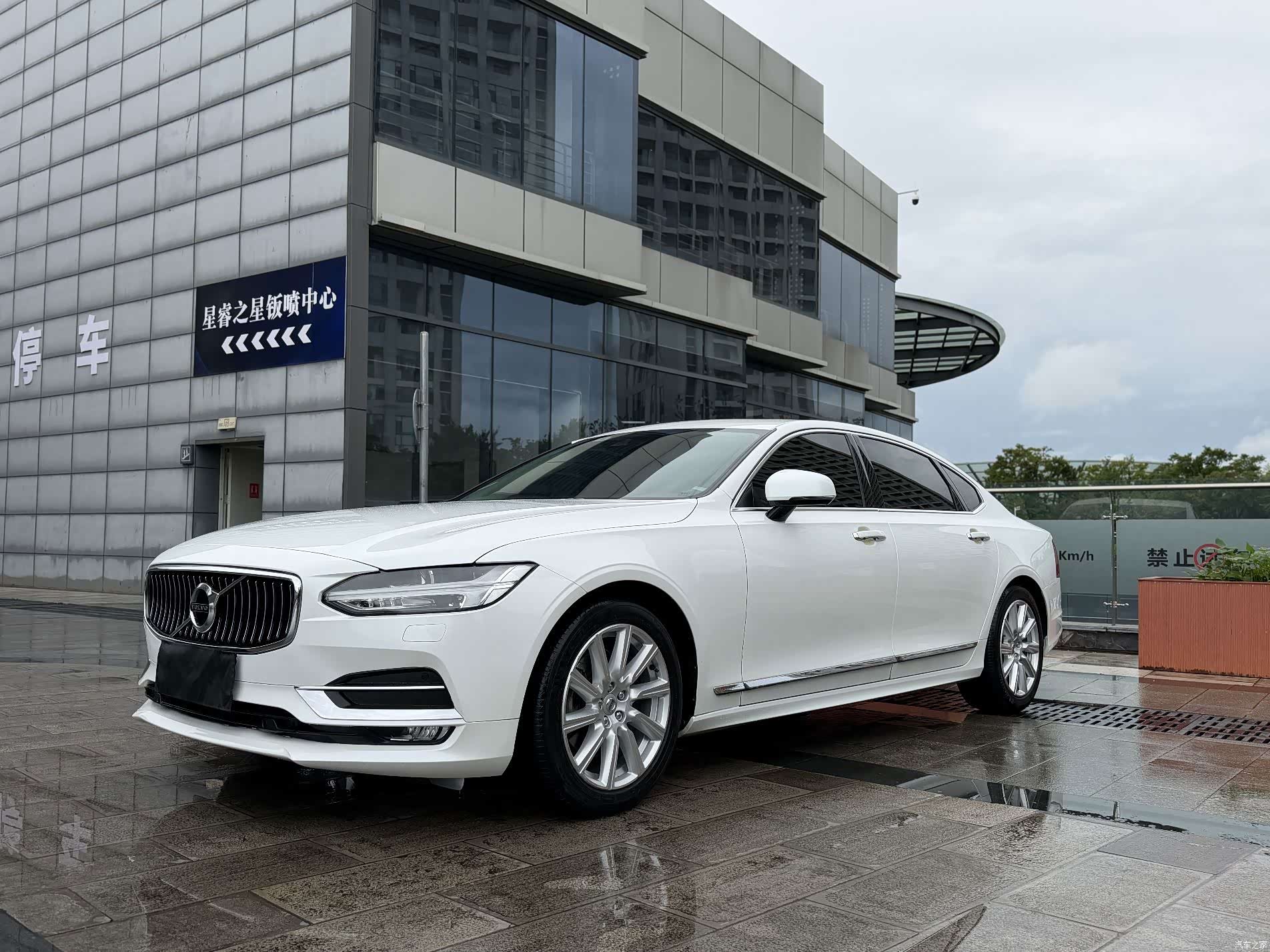 Volvo S90, 2019 1