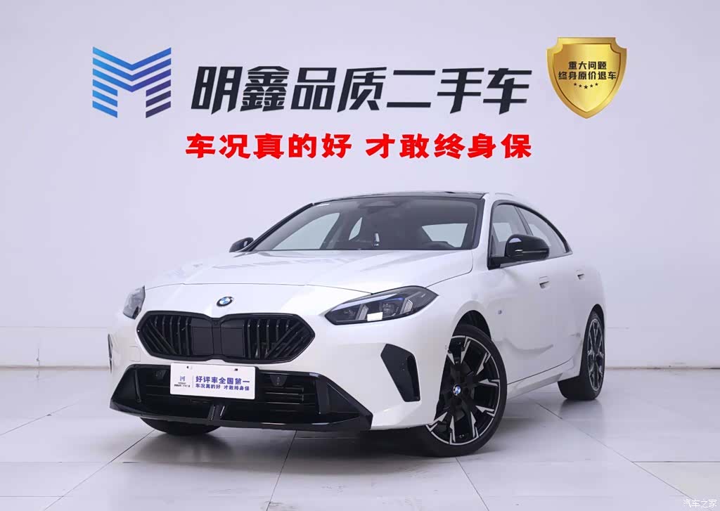 BMW 2 Series, 2025 1