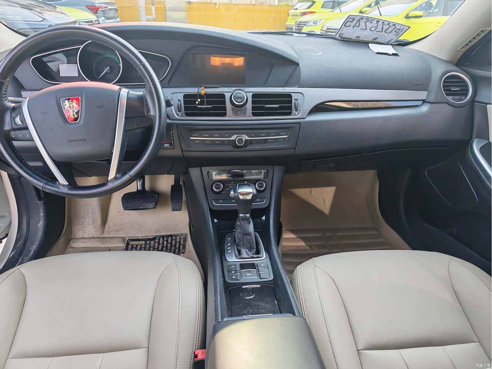 Roewe e550, 2016 8