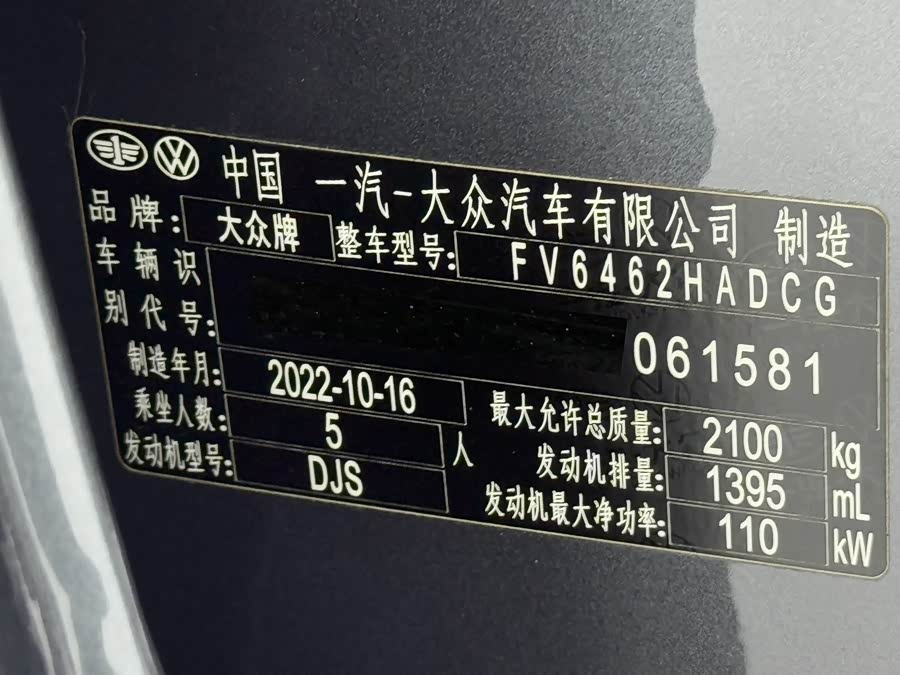 Volkswagen Tayron 2023, фото 25