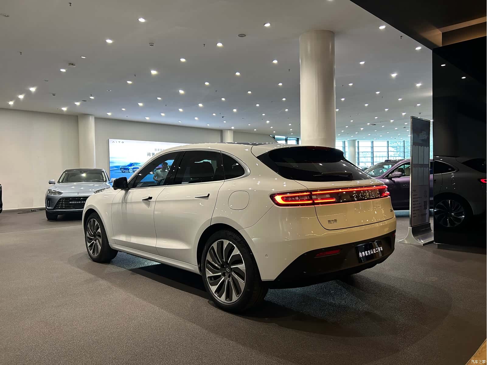 AITO M5, 2022 16