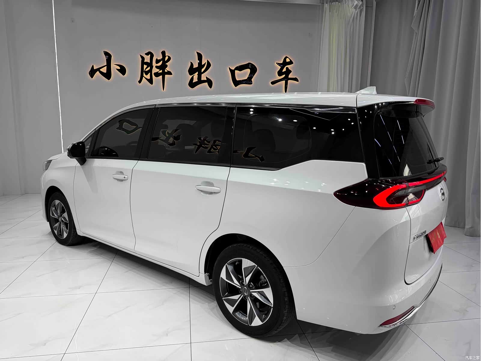 GAC M6, 2023 9