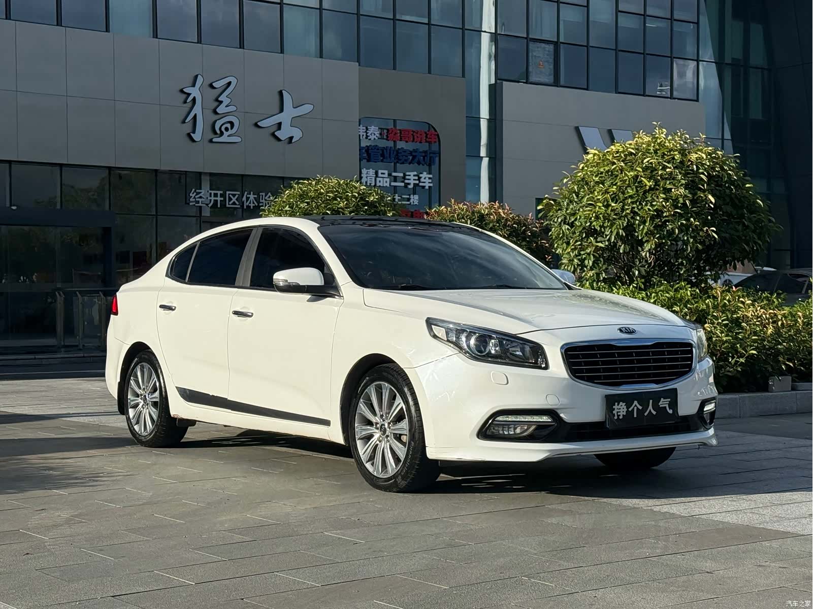 Kia K4, 2015 1