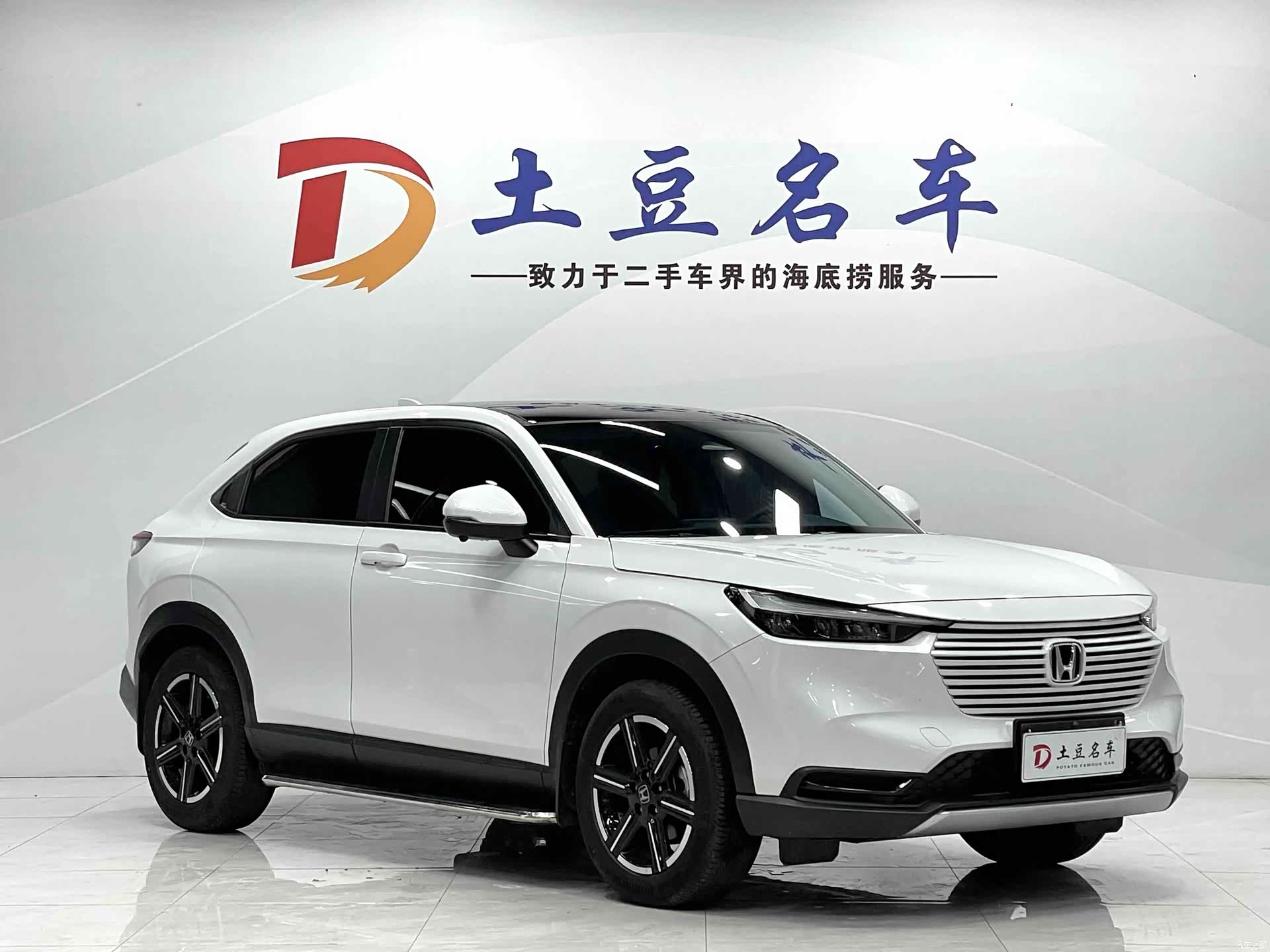 Honda Vezel, 2023 3