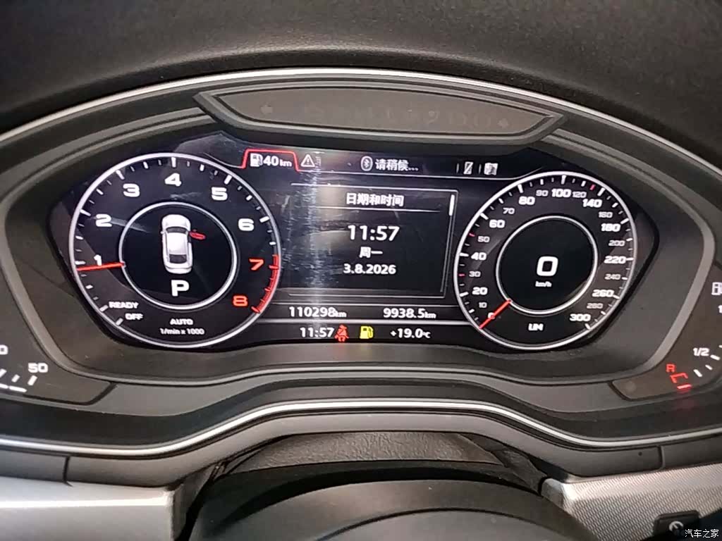 Audi A5, 2019 18
