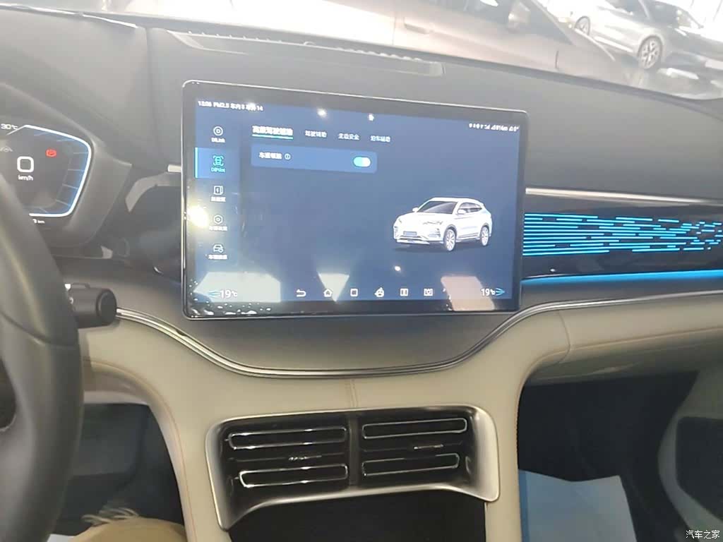 BYD Song, 2024 13