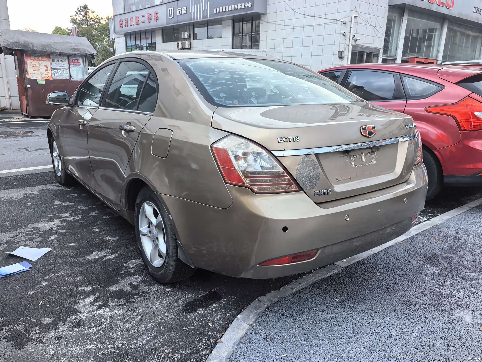 Geely Emgrand, 2012 3