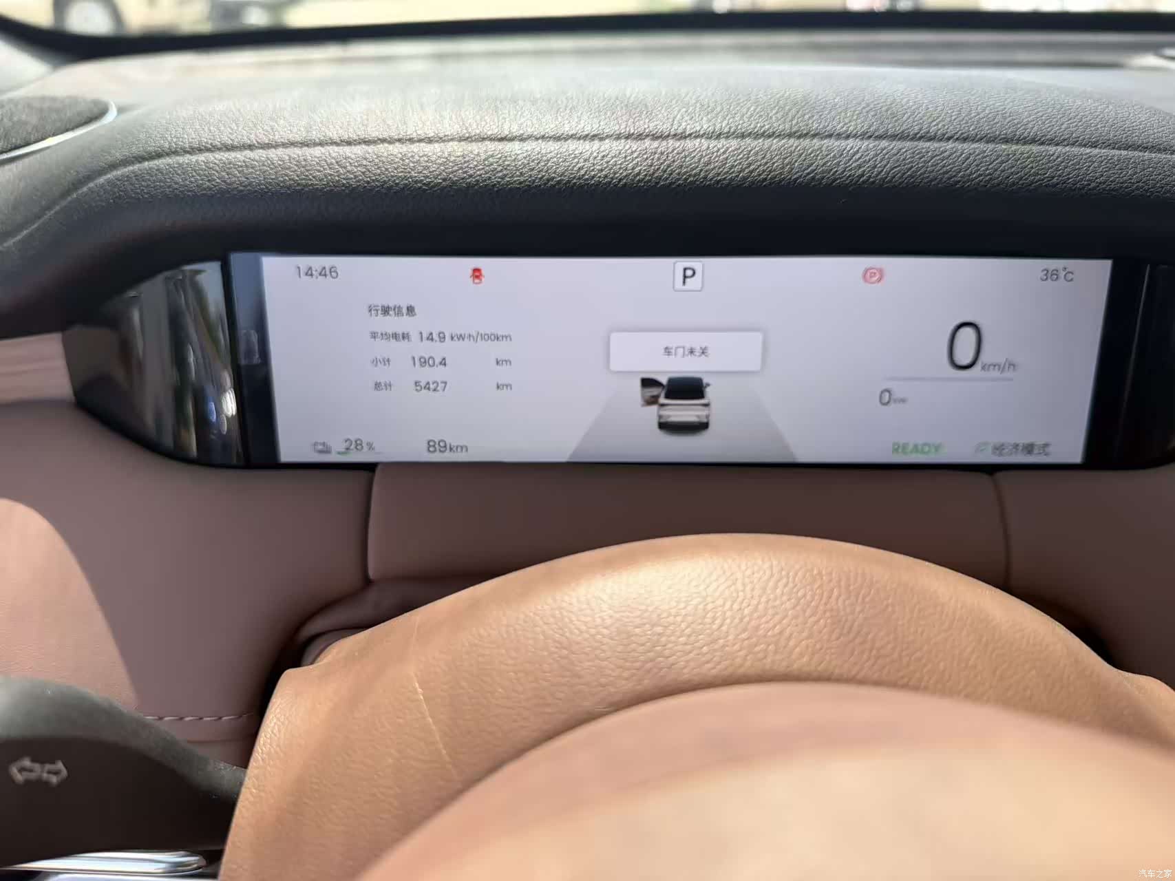 Wuling S, 2025 6
