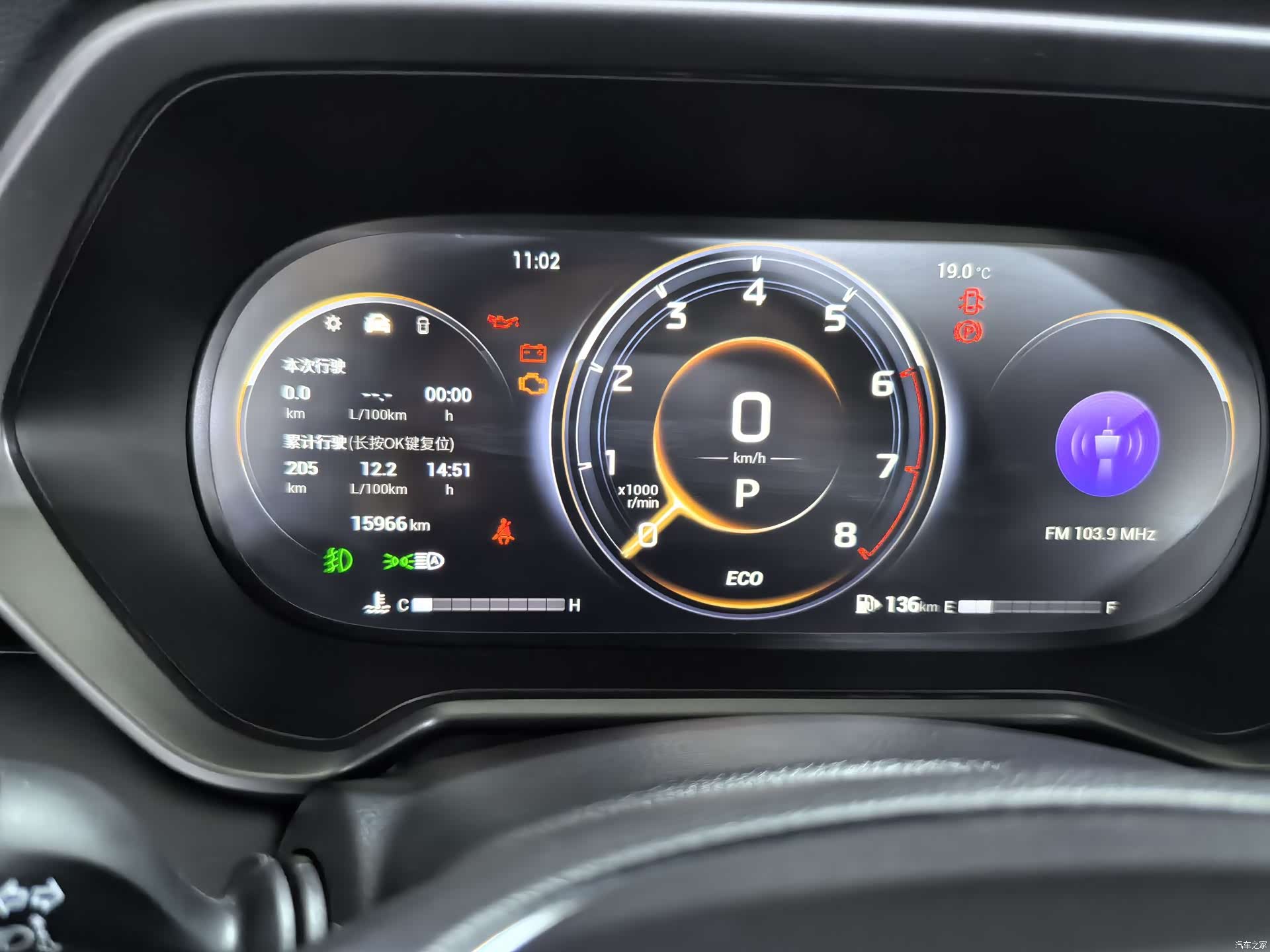 GAC GS4, 2022 9