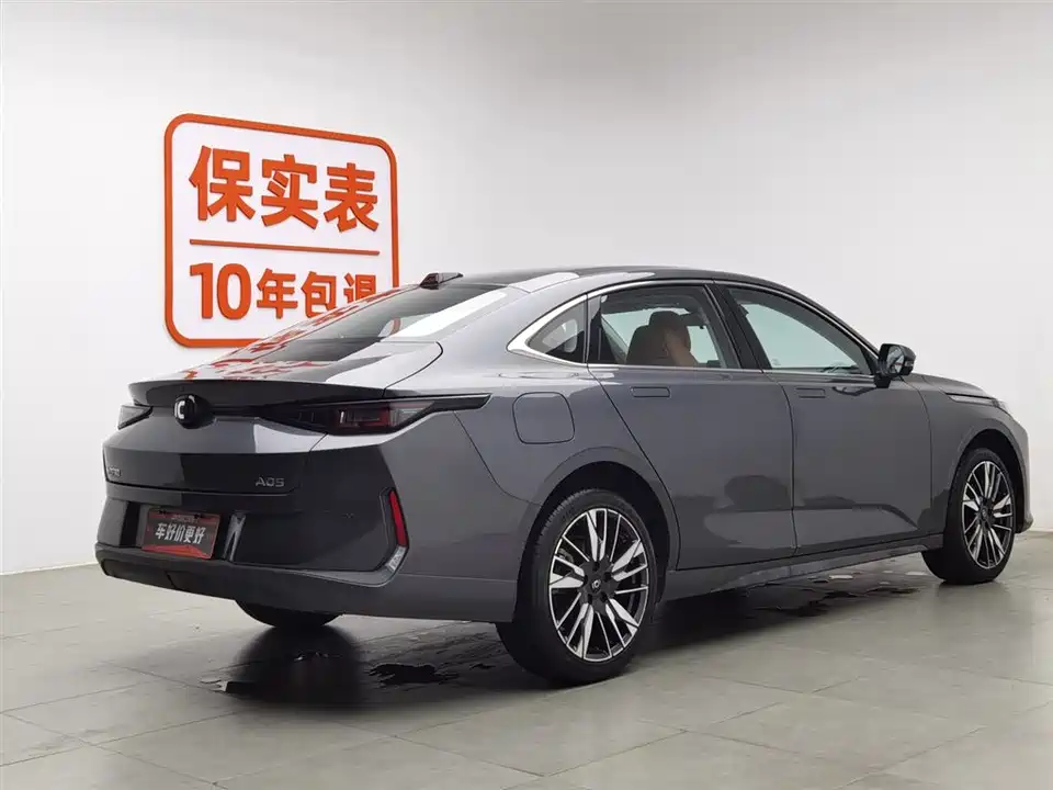 Changan A05