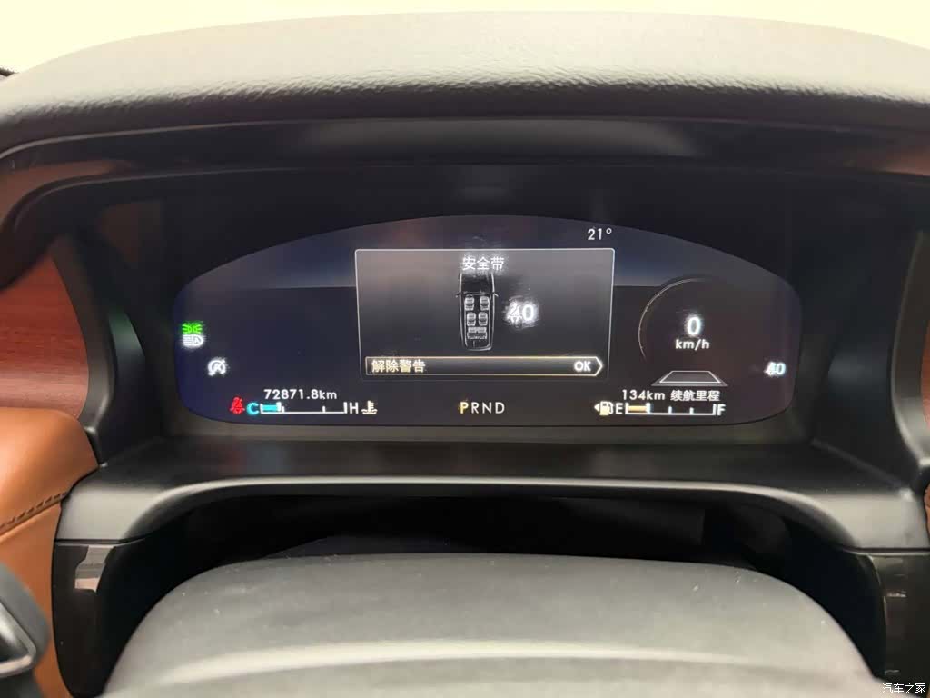 Lincoln Aviator, 2021 22