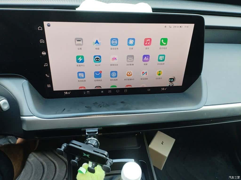 Xpeng P7, 2022 9