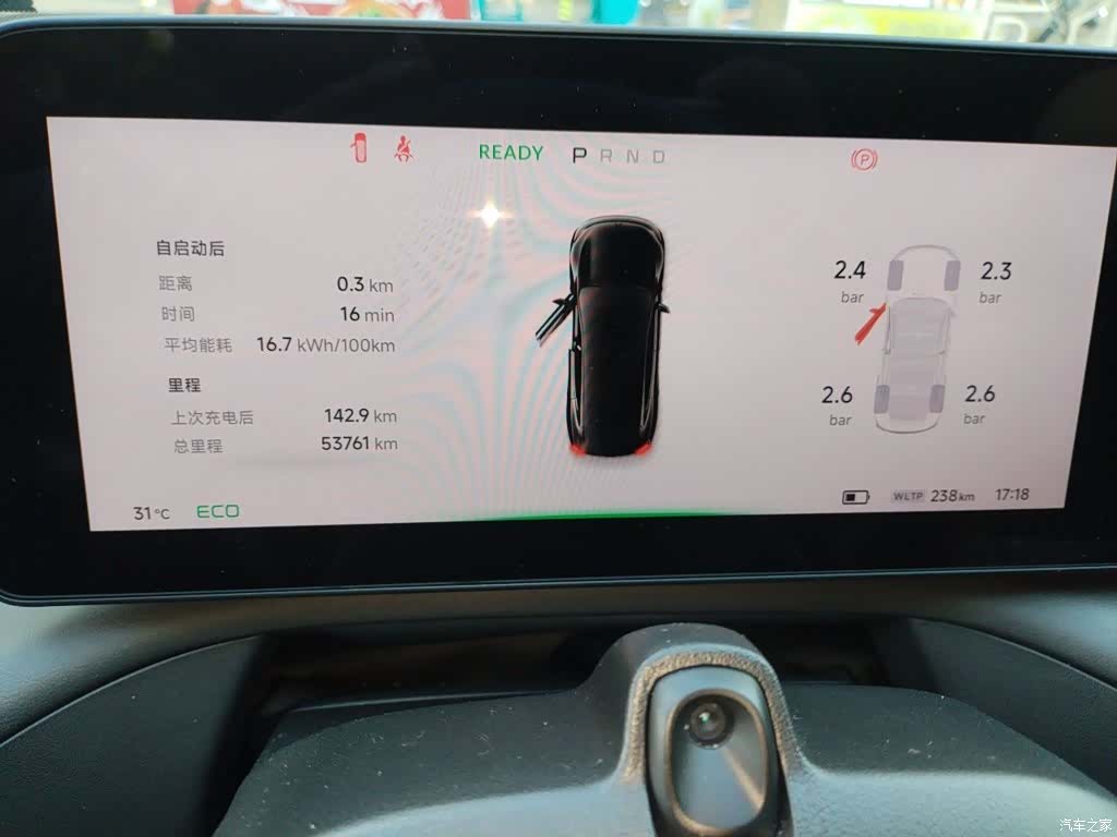 Xpeng P7, 2022 7