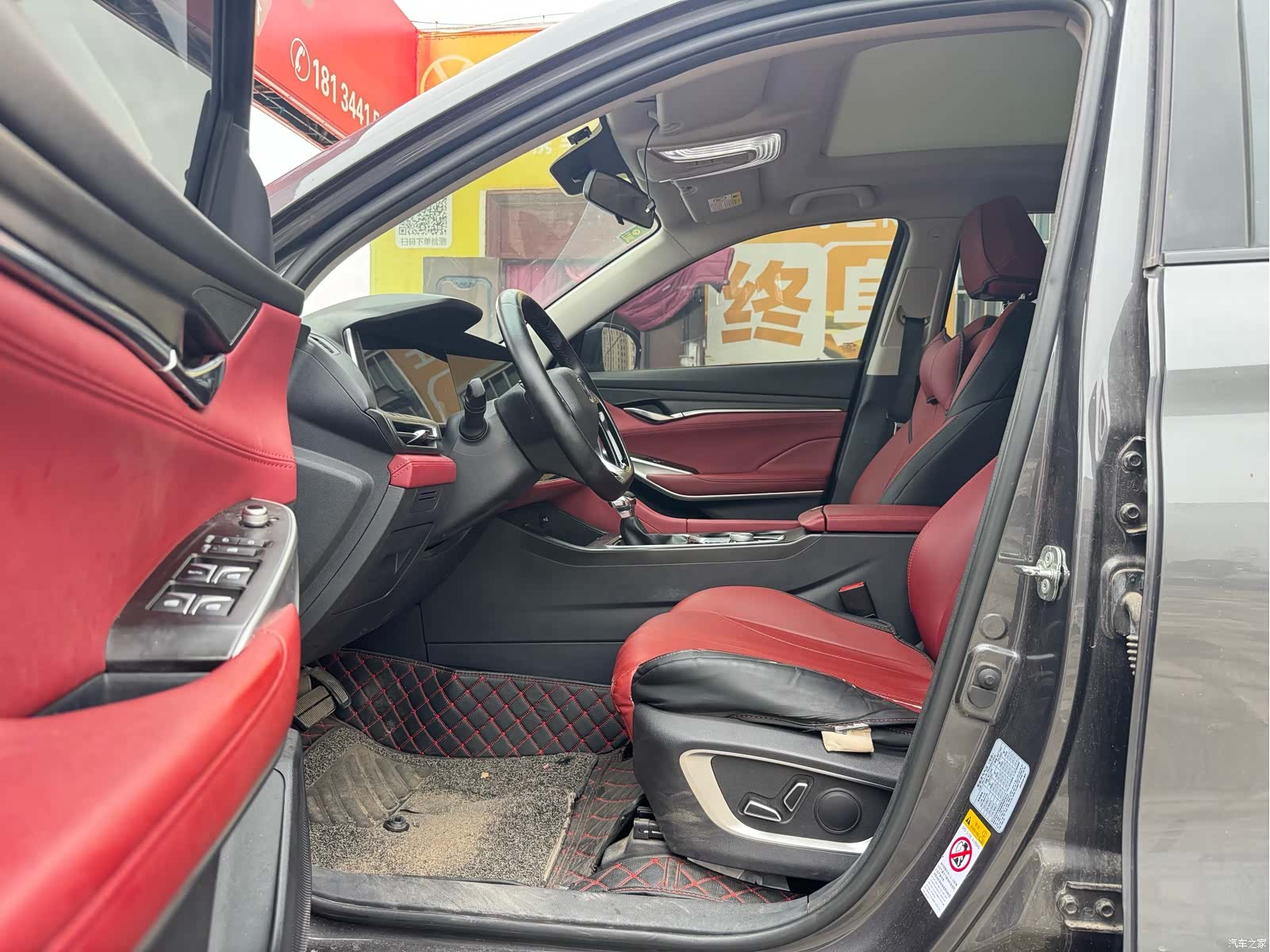 Changan CS75, 2020 4