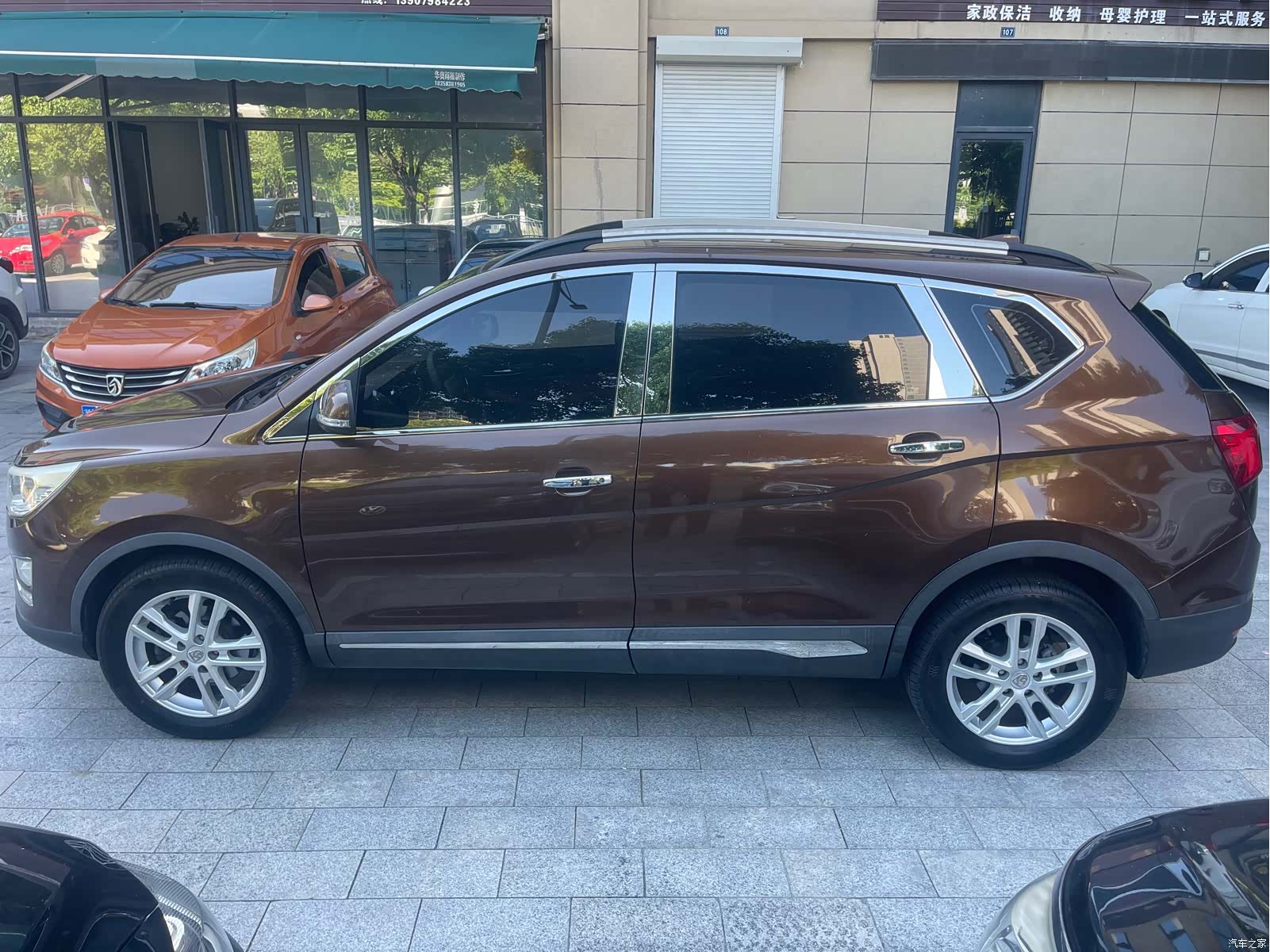Wuling 560, 2015 3