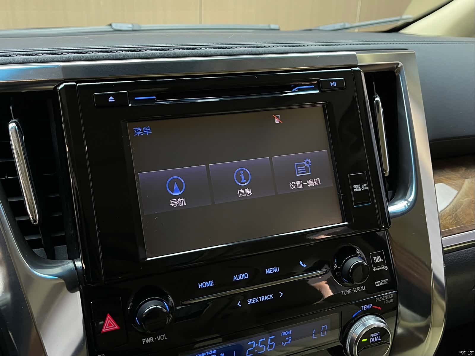 Toyota Alphard, 2018 12