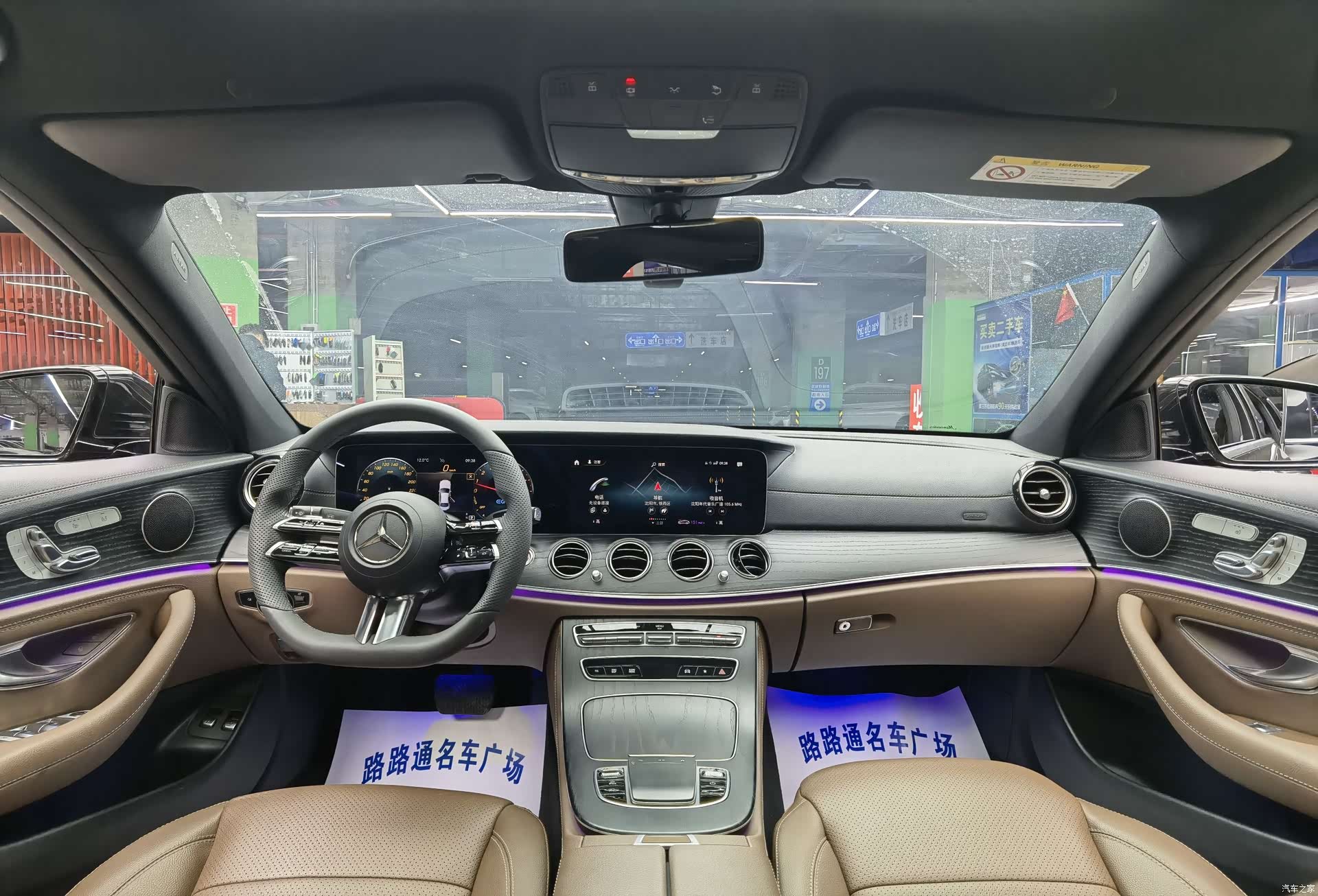 Mercedes-Benz E-Class, 2021 7