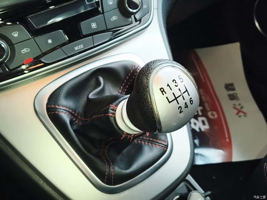 Haval M6, 2021 14