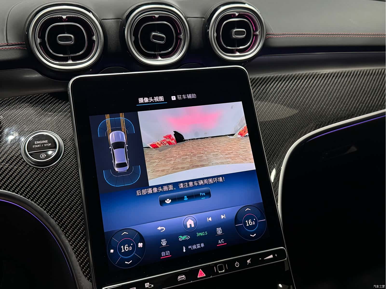 Mercedes-Benz C-Class, 2024 20