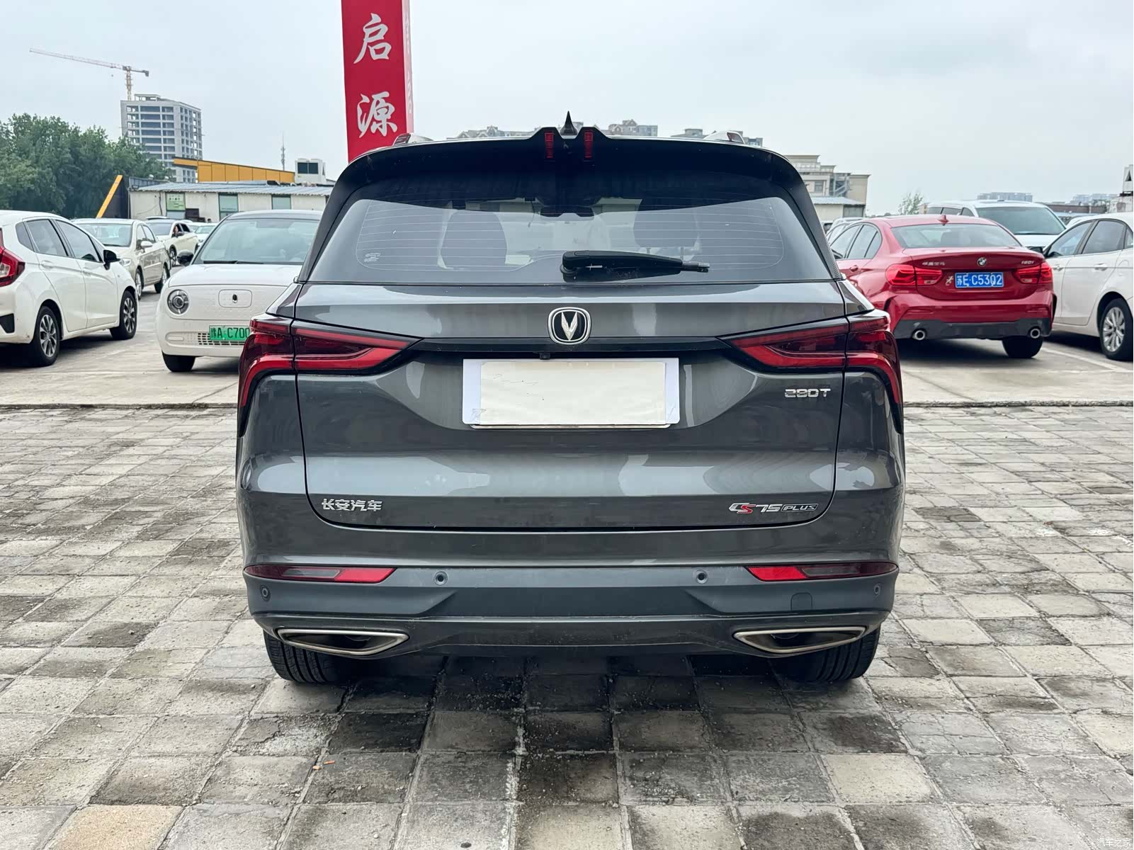 Changan CS75, 2020 9