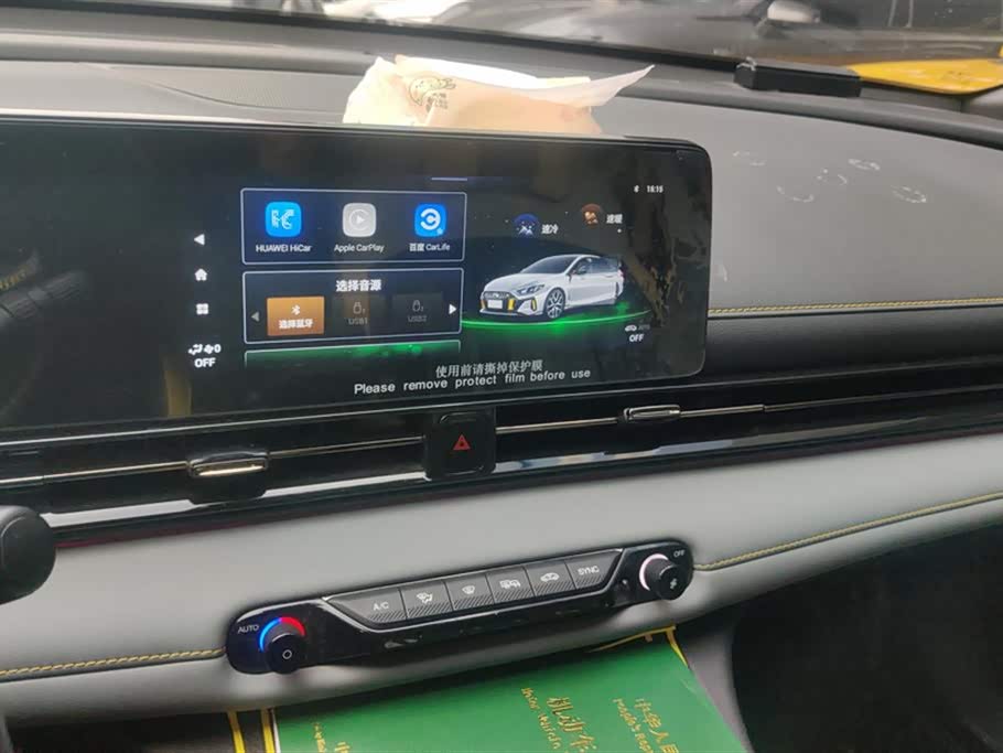 Trumpchi Shadow Leopard