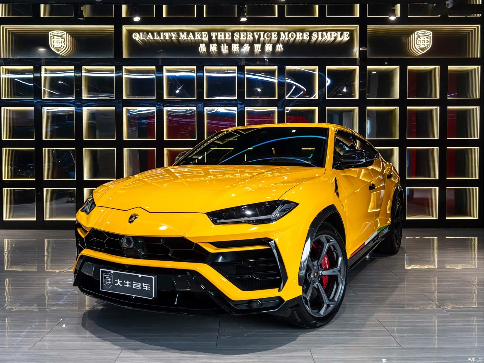 Lamborghini Urus