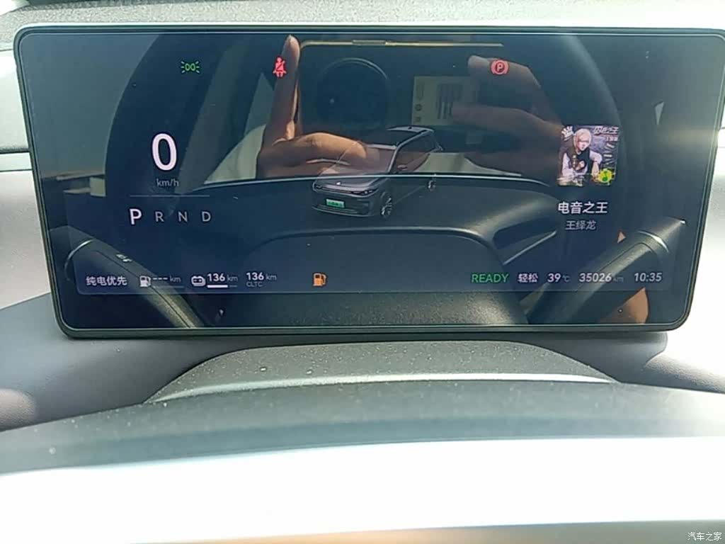 Leapmotor C16, 2024 12