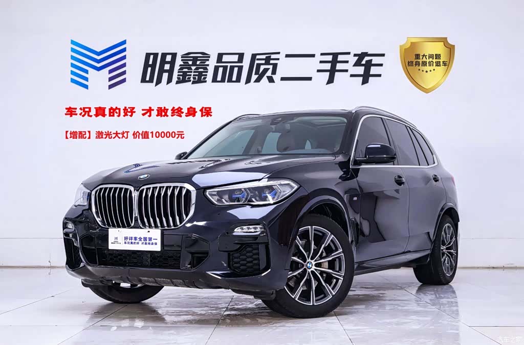 BMW X5, 2020 1