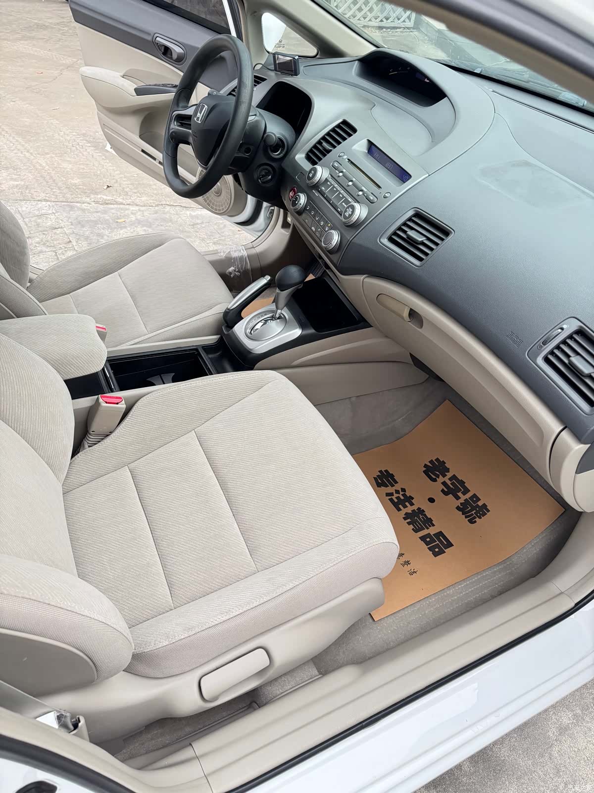 Honda Civic, 2011 15