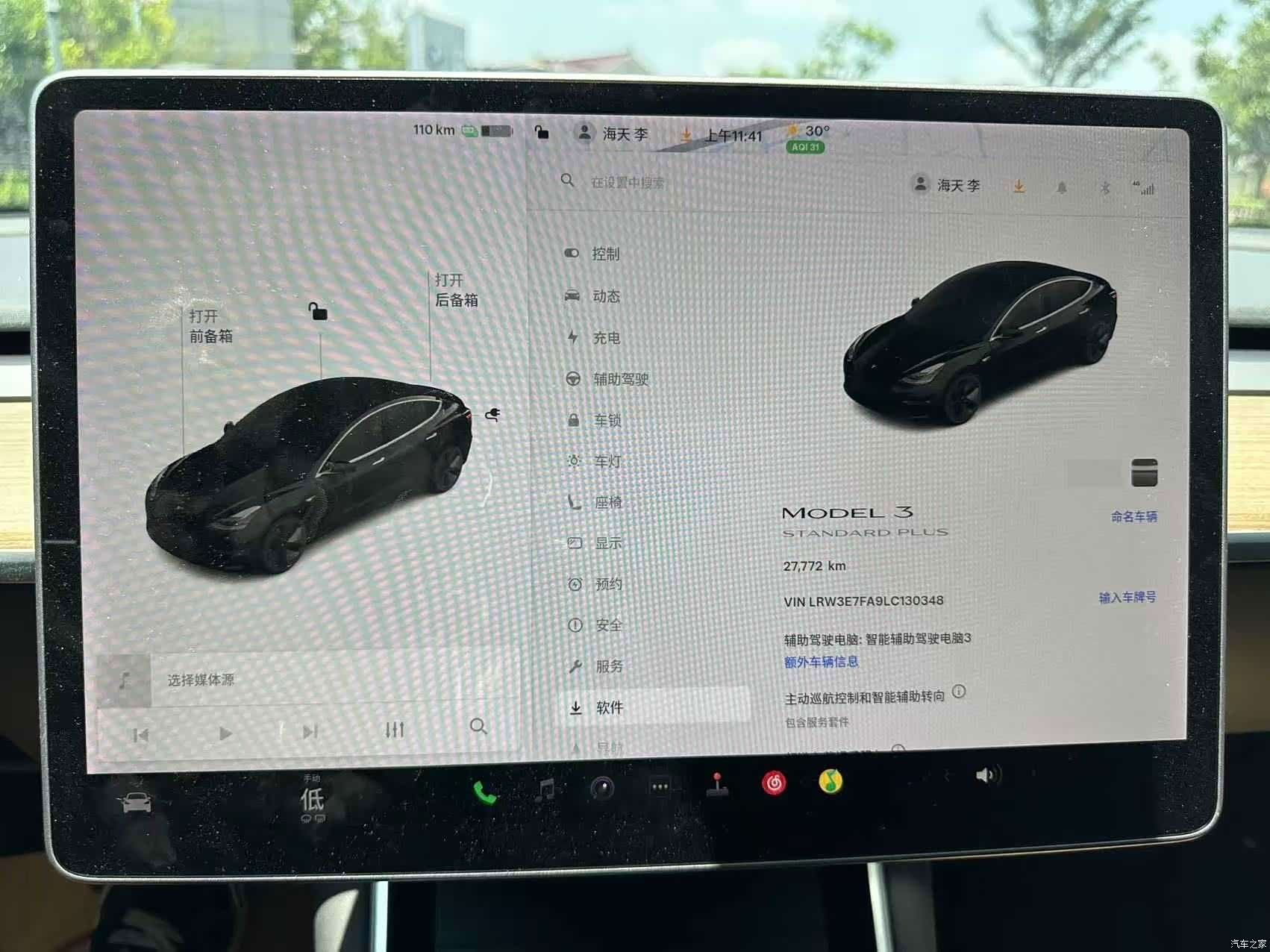 Tesla Model 3, 2020 все фото