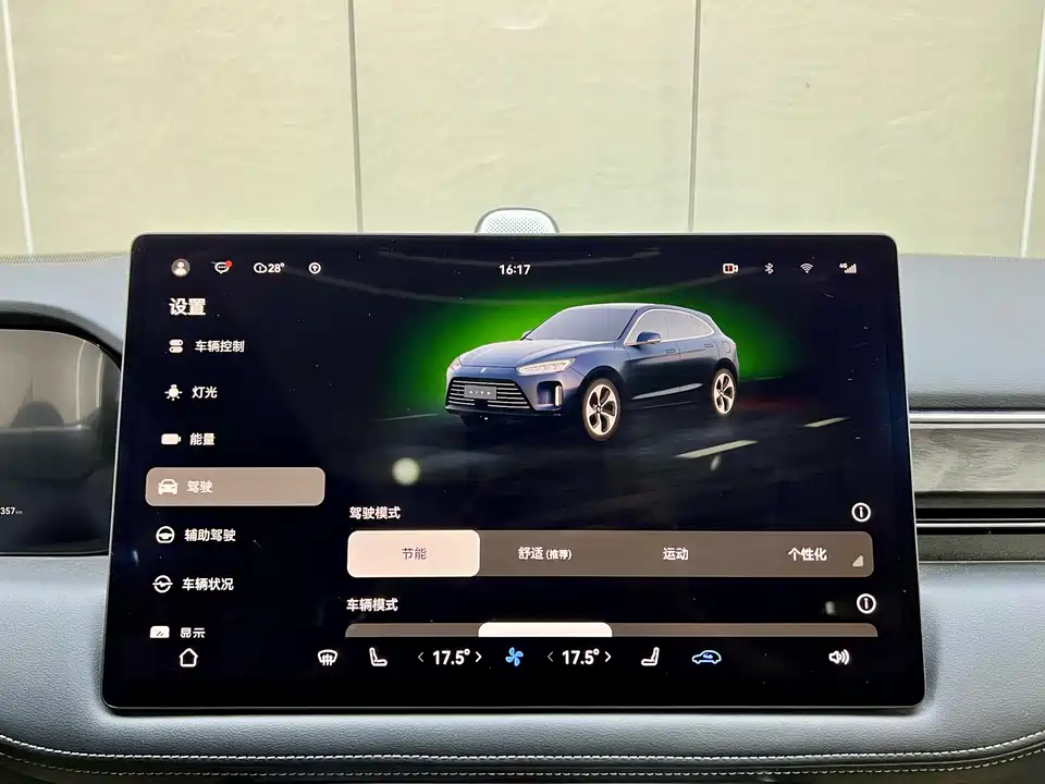 AITO Ask the world M5