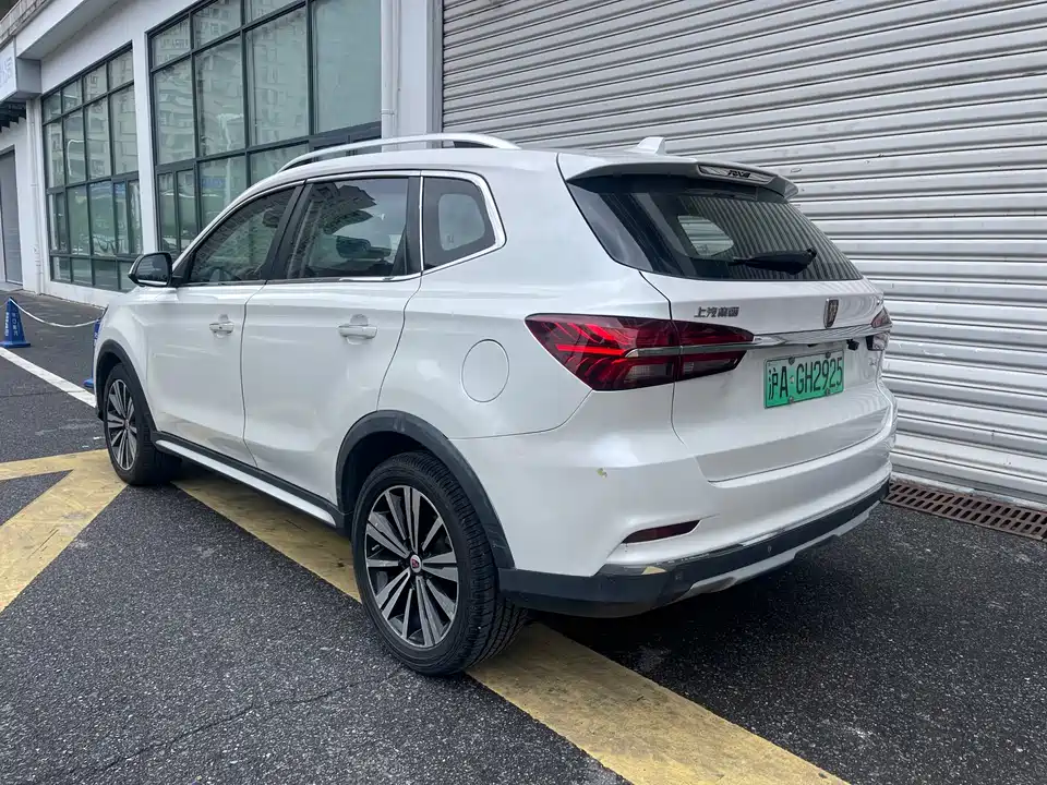Roewe RX5 New energy