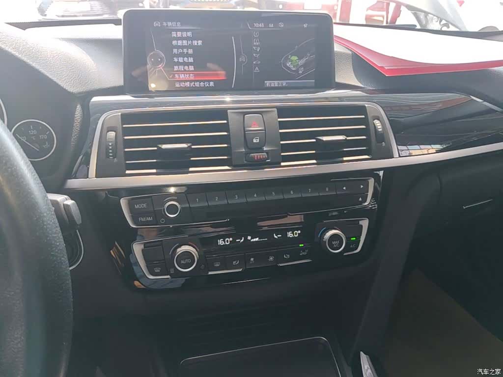 BMW 3 Series, 2017 13