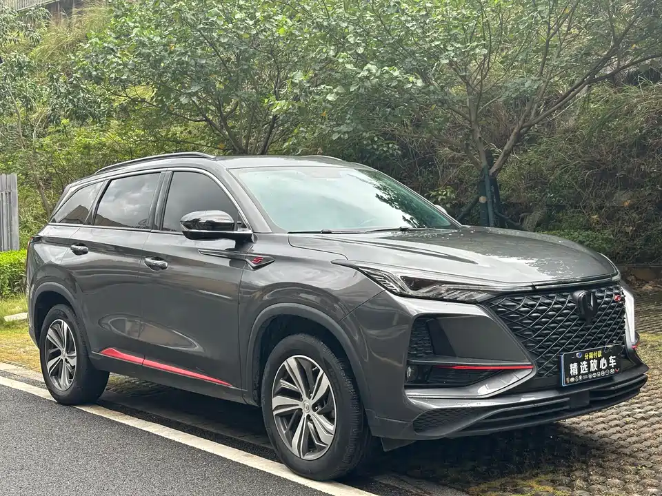 Changan CS75 PLUS