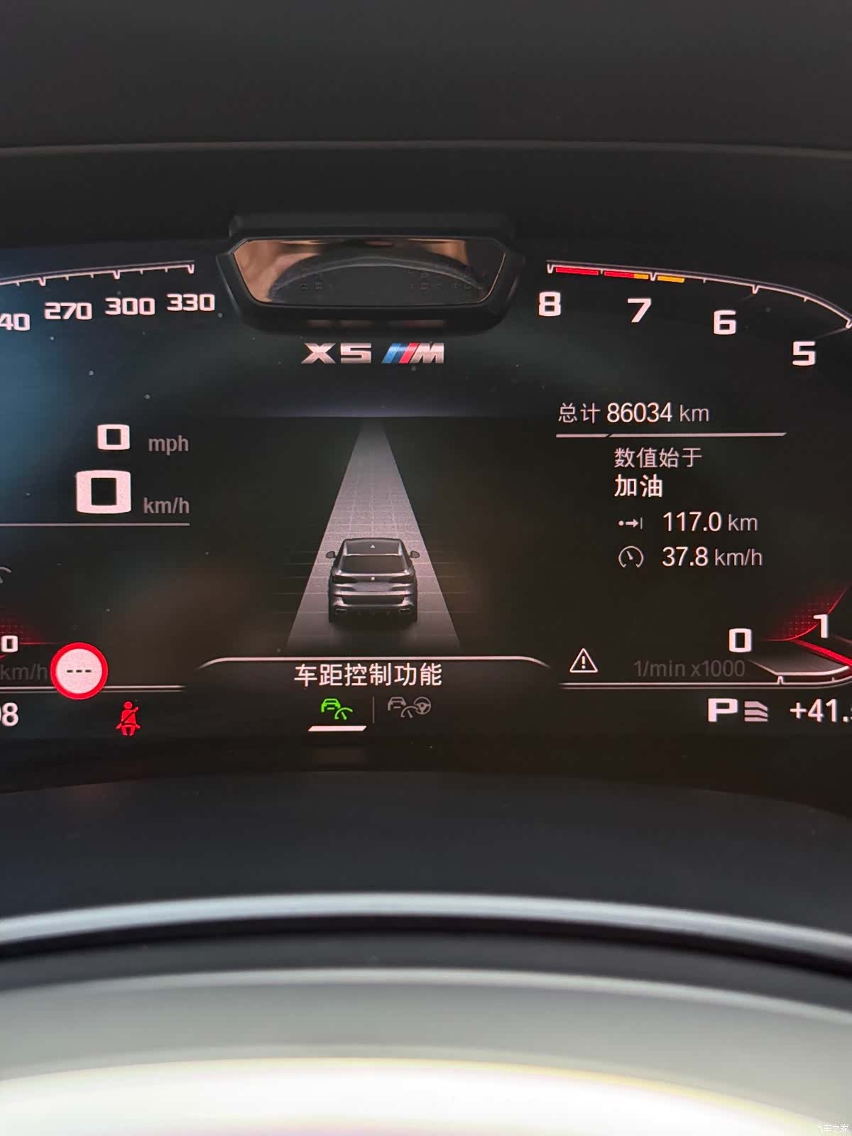BMW X5, 2020 14