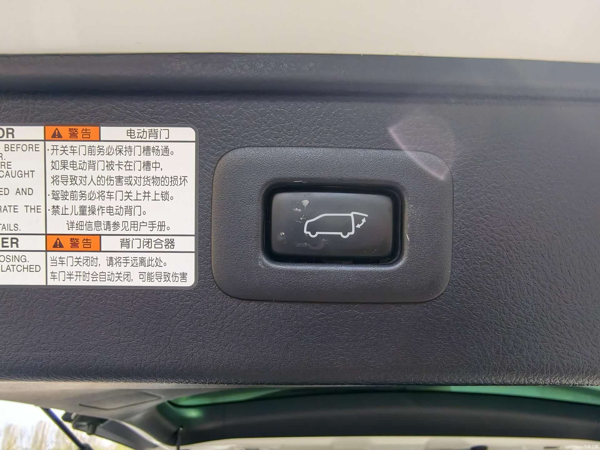 Toyota Alphard, 2021 29