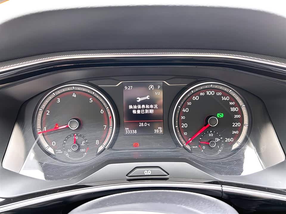 Volkswagen Tanyue Volkswagen Tanyue