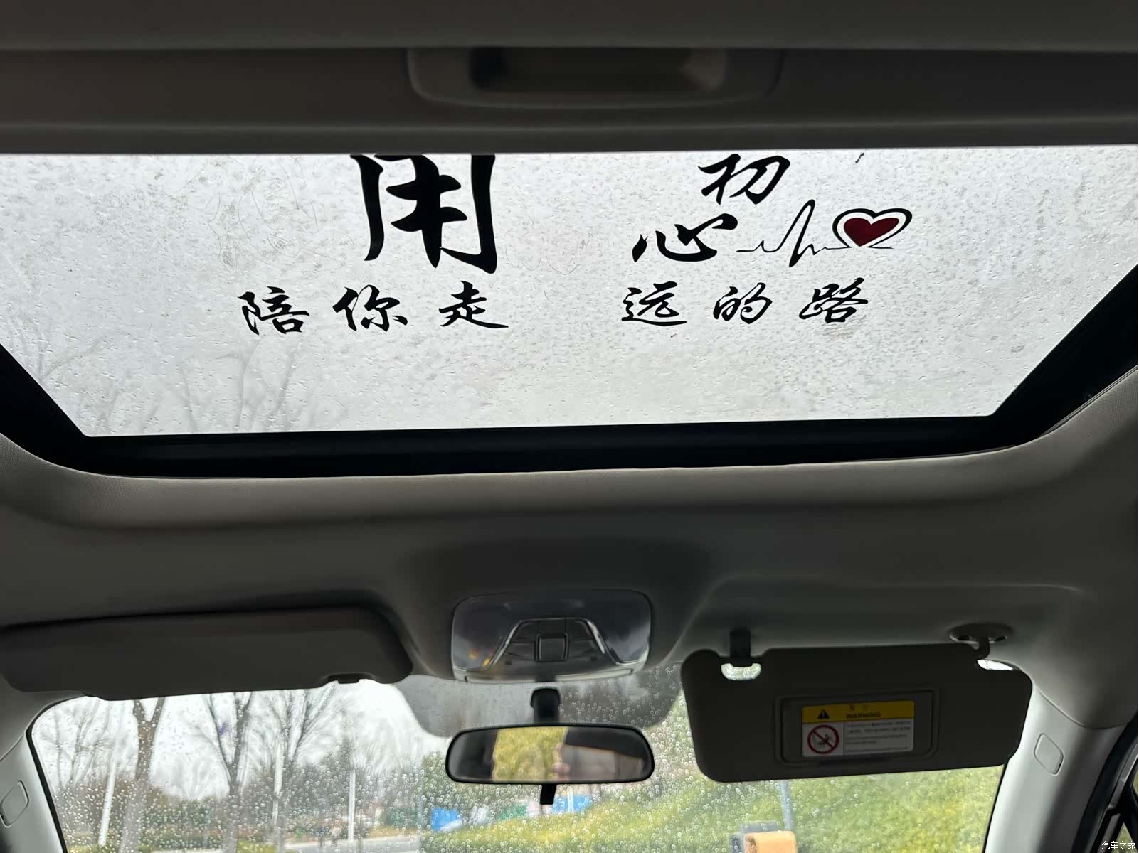 GAC GS4, 2019 10